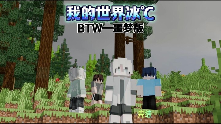 أخيرًا انتهت!!! ممتعة جدًا!!!!