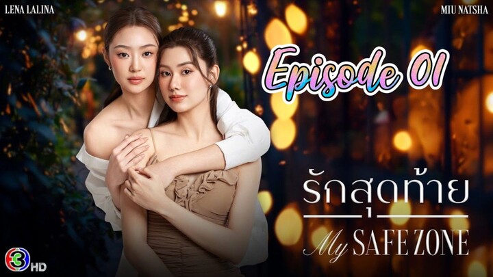 My safe zone ep 1- ENGLISH SUB (GL-SERIES)