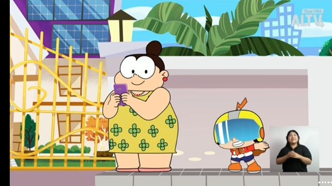 ปังปอนด์