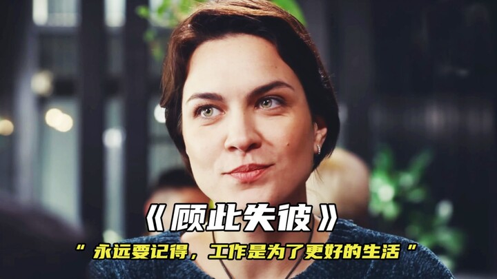 "Selalu ingat, bekerja adalah untuk kehidupan yang lebih baik"