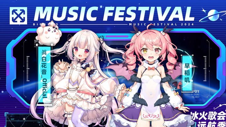 Cai Ji Duo’s Double-Act Nursery Rhyme Performance—Beware of Getting Overwhelmed by Cuteness! [Ice & 