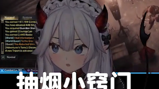 【Veibae】关于抽肉烟的讨论