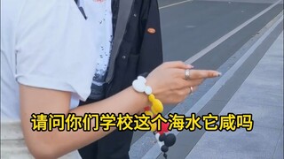 اذهب إلى جامعة نانجينغ للعلوم والتكنولوجيا المعلومات لتجربة التجريدية