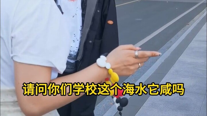 اذهب إلى جامعة نانجينغ للعلوم والتكنولوجيا المعلومات لتجربة التجريدية