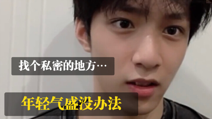 “Kakak kok setelah membenarkan celananya langsung nggak mengenali orang ya?” [Liu Yaowen x Kamu | Ba