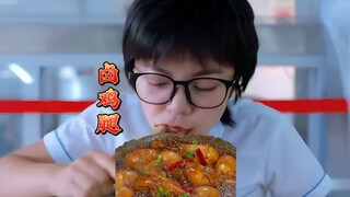 Lin Miaomiao ketahuan mencuri paha ayam, dia memang benar-benar tidak bisa lepas dari daging!