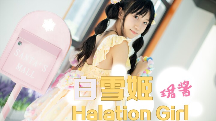 11岁甜心小裙子【白雪姬-Halation girl】