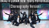 KINJAZ x 鹿晗｜面具舞 New Years Performance (Choreography version)
