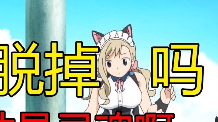 Yanquan clothing personal ranking