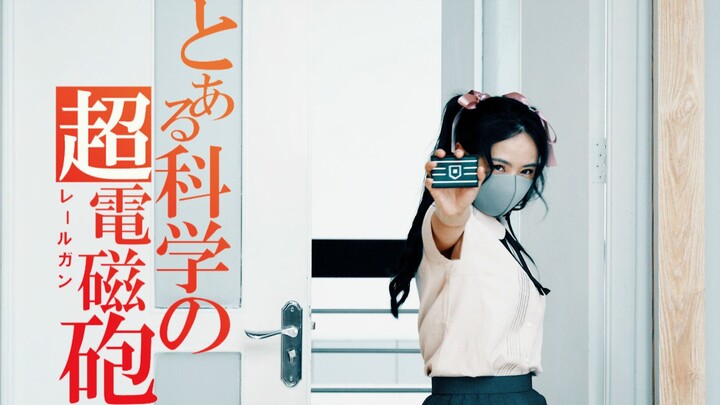 【古筝】Only My Railgun —— B站十一周年快乐！