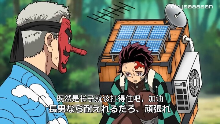 [Reupload YouTube] Parodi Kimetsu no Yaiba – Kotak yang Terlalu Mewah (Terjemahan Otomatis)