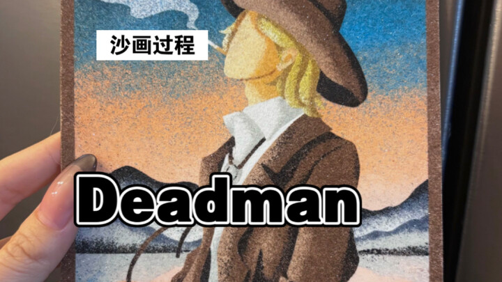 Deadman Cai Xukun | Proses pembuatan seni pasir