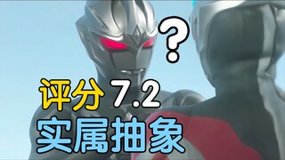 评分7.2？史上最抽象剧场版【亚刻剧场版吐槽】