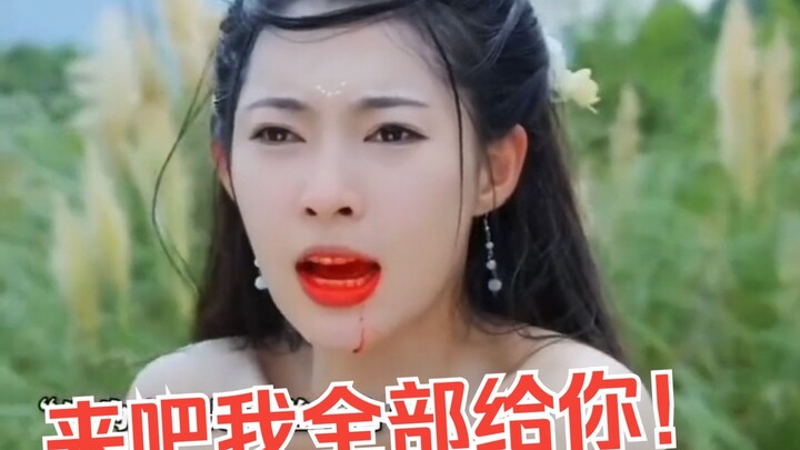 Chàng trai xuyên không đến thế giới tu tiên, liên tục làm những chuyện điên rồ trước mặt thánh nữ Bí