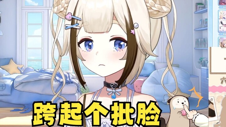 Is it funny? I just saw... Never mind. It's really funny. Shiori, the little one who weighed herself