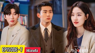 PART-7 || Heartbeat (2023) Vampire Love Story♥️ Korean Drama Explained in Hindi.