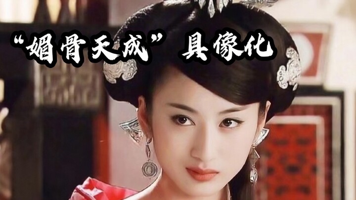 If I wanted to be empress, there’d be no way my elder sister would get the chance!