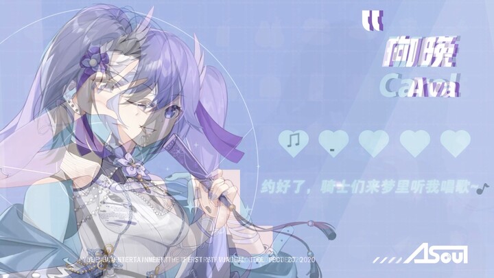 "Whoa, I set the ED wrong!"