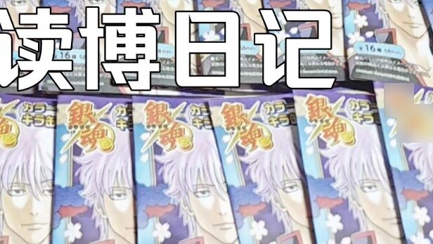 Thirty draws in total. . A desperate image is conveyed to the world (╥_╥)