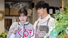 Kururi: Dare ga Watashi to Koi wo Shita? Episode 02 Sub Indo