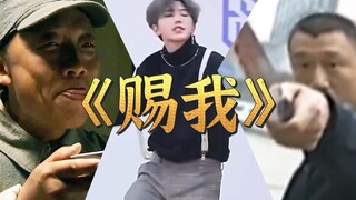 أعطني، فيديو الغيوتشو الذي استغرق مراجعته عشر سنوات