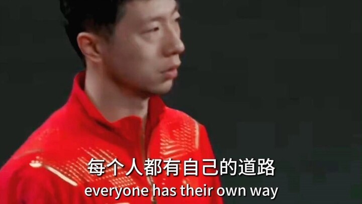 หม่าหลงลงแข่งโอลิมปิกครั้งที่สี่: ความรักยังคงเป็นนิรันดร์ ตำนานยังคงอยู่