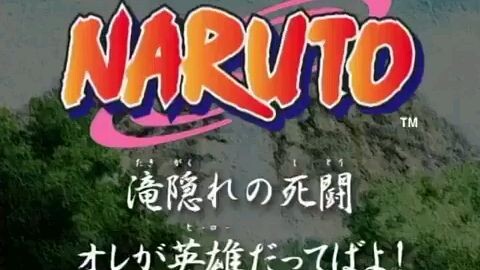 Naruto movie English dub