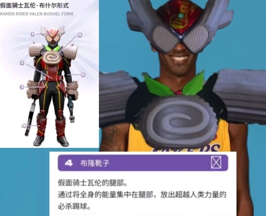 孩子们，我有超越人类的大力