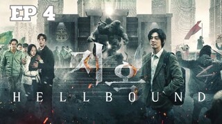SS1 เฮลเบาด์ (พากย์ไทย) EP 4