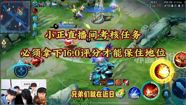 Laga paling menegangkan bagi pemula di live stream Xiao Zheng, harus meraih rating 16.0!
