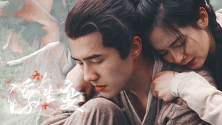 尘舟 | 浮生变  “隔 着 山 海 ，男 君 女 帝 ”