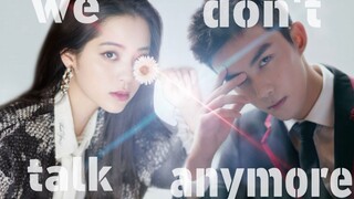 【吴磊X欧阳娜娜】We Don't Talk Anymore|MV剧情向