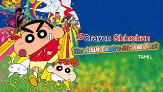 Shinchan - The Adult Empire Strikes Back (2001) Tamil 1080p HD with English Subtitles