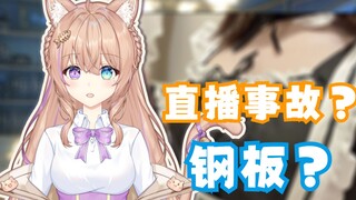 【超美丽3d】为证明不是钢板放出女仆装结果不小心放错照片？！