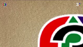 สายลับสามมิติ Ep 4