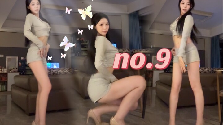 送给提督大大的居家版no9