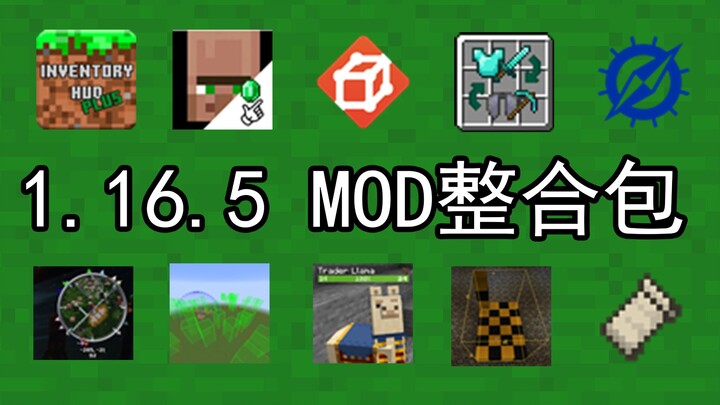 Bộ gói mod hỗ trợ tiện ích cho Minecraft 1.16.5 – Minecraft