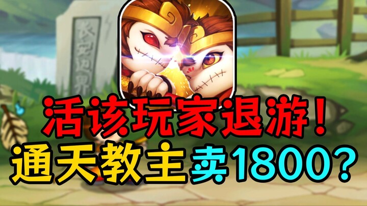 The most pay-to-win mobile game for dream-making! Just how insane is “Dream Journey: The Sequel”?