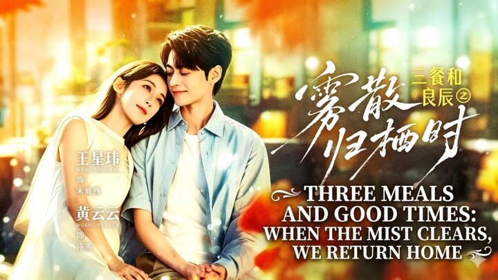 (SUB INDO) Wang Xingwei (王星玮) & Huang Yunyun (黄云云)