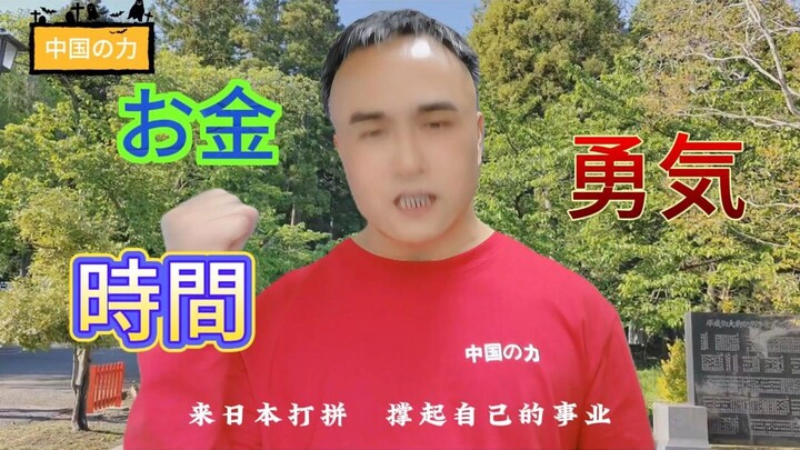 日本は外国人に優しすぎ？ いや、それは違う