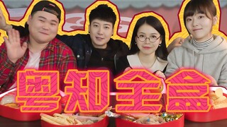 [Cantonese Insights] The New Year gift box lacks originality? How about getting a "Lazy Person's Hap