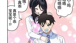 关于我买了个二手育儿机器人当我的妈妈这件事重制版，男主你的名字应该是夏亚吧？