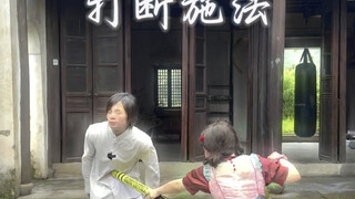 用魔法打败魔法