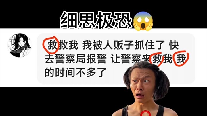 《明示成暗示》