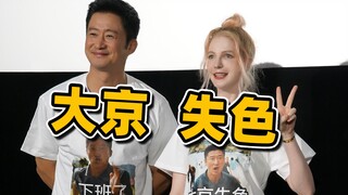 没想到吴京老师竟然穿上了我做的表情包！