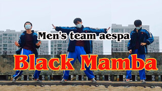 [Black Manba] aespa สมาชิกคนที่ห้าของแบล็คแมนบาเป็นเด็กม.ปลายงั้นเหรอ