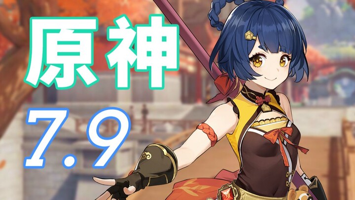 [เกมคลาวด์โคอาลา] ให้คำวิจารณ์ที่เป็นกลางและยุติธรรมสำหรับ เก็นชินอิมแพกต์