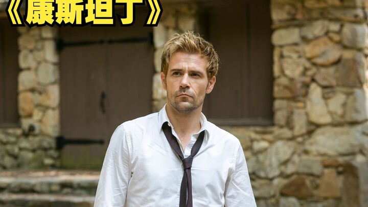 Classic TV Series: An Angel’s Wing Falls Accidentally into a Small Town, and Constantine Takes to On