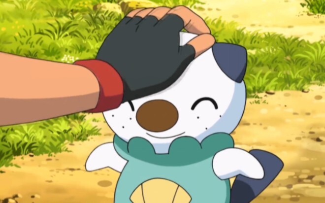 I have a ball otter