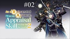 SS2-EP02|| As a Reincarnated Aristocrat, I’ll Use My Appraisal Skill to Rise in the World